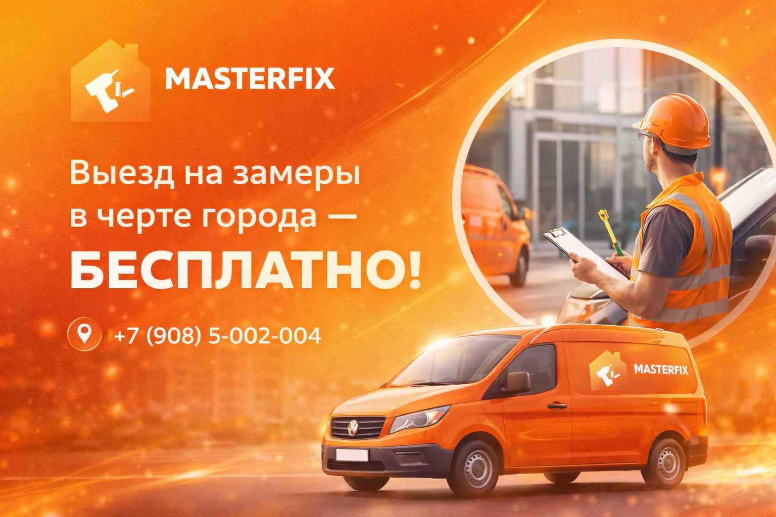 MasterFix