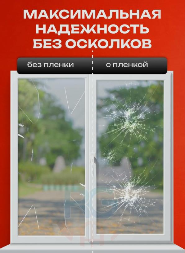 Преимущество 2