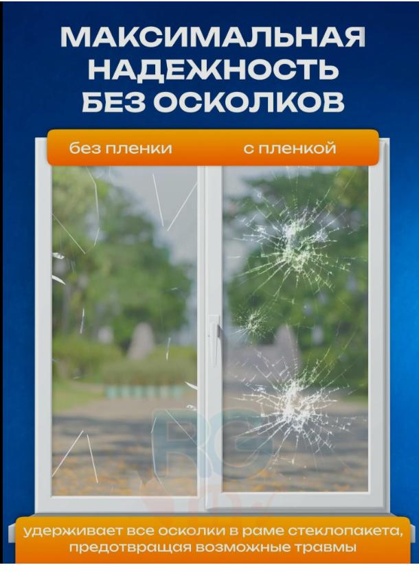 Преимущество 3