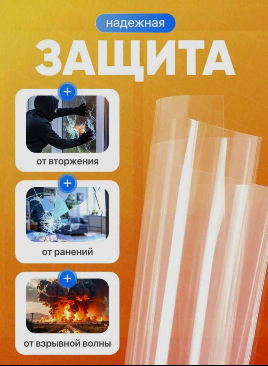 Преимущество 4
